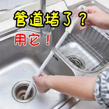 臺灣出貨🔥水管疏通器 水孔疏通器 加長水孔疏通 水管疏通清潔刷 下水道疏通器 下水孔清潔 排水口疏通器RAGD