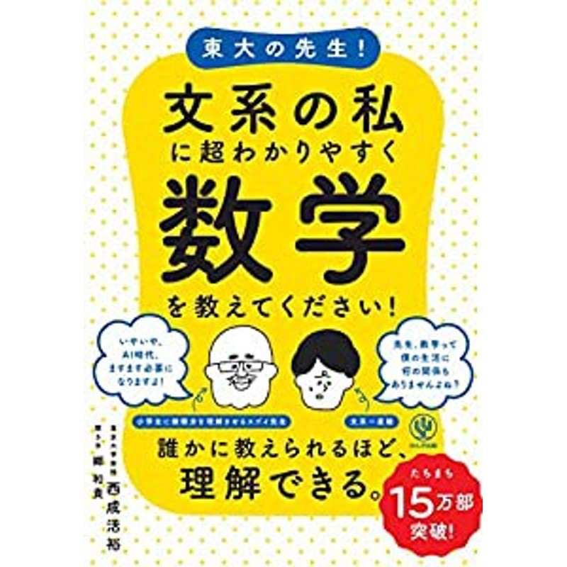 誰か教えてください(^ ^)何かわかりません。 貫き