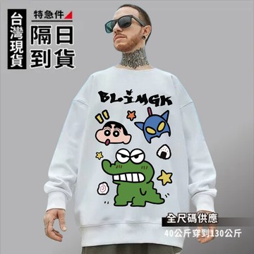 歐北潮流 印花大學T 韓版大學T 衛衣 大學T 長T 長袖T恤 圓領衛衣 長袖上衣 大尺碼大學T 大尺碼衛衣 TC18