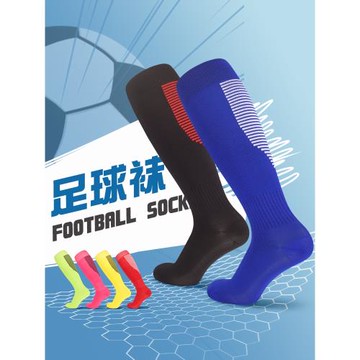 兒童足球春夏加厚透氣訓練比賽學生運動長筒襪男童女童過膝毛巾襪