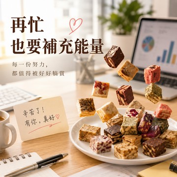 聖誕節必推【京囍 訂製禮品】雪Q餅 透明夾鏈包 (100g)兩入任選  伴手禮 送禮推薦 雪花酥 手工製作 減糖配方 軟Q酥甜 一口接一口 辦公室零食