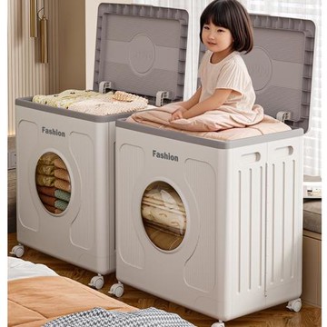 衣服收納箱家用翻蓋大容量帶滑輪衣物整理箱雜物玩具被子儲物箱子