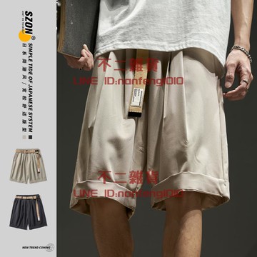 短褲男夏季薄款日系冰絲垂感中褲男生純色百搭卷邊休閒五分褲【不二雜貨】