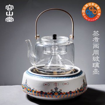 容山堂電器電陶爐茶爐玻璃煮茶壺自動蒸茶器燒水壺靜音竹把提梁壺