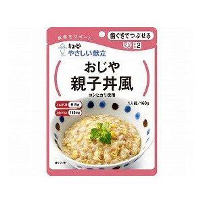 ◇キューピーやさしい献立 Y2-5 おじや 牛すき焼き 160g - 介護食品