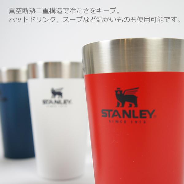 STANLEY スタンレー スタッキング真空パイント 0.47L