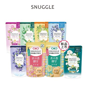 【蝦皮直營】SNUGGLE熊寶貝 天然溫和/多效護衣芳香豆補充包 280ml/300ml
