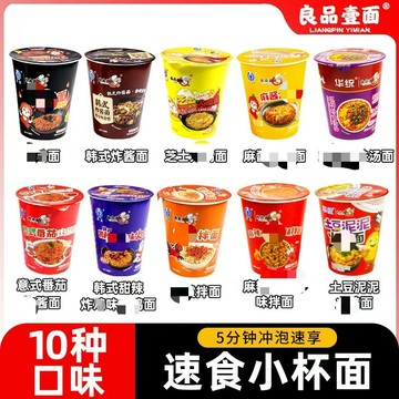 paldo Pororo炸醬杯麵 兒童泡麵 兒童杯麵 八道啵樂樂Pororo大碗炸醬麵 64g/桶