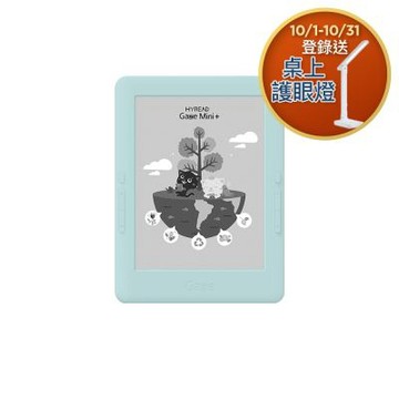 HyRead Gaze Mini+ 6吋電子紙閱讀器 (淺蔥青)