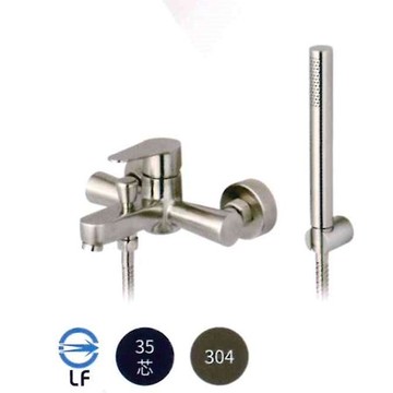 不鏽鋼ST沐浴龍頭 503006