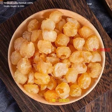 桂圓肉 💥龍眼乾 龍眼 無核 桂圓乾 水果乾 果乾 辦公室 網紅零嘴 休閒零食💥🔥🔥