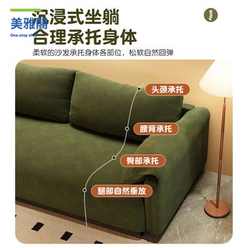 沙發 出租房屋臥室服裝店簡易公寓客廳網紅雙人三人布藝 小戶型 沙發 myg7291