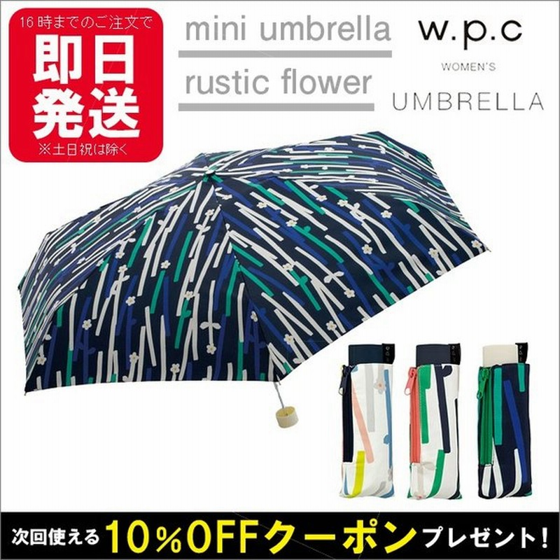 傘 折りたたみ レディース W P C 折り畳み雨傘 ラスティックフラワー 晴雨兼用 花柄 かわいい おしゃれ ギフト Wpc ワールドパーティー 通販 Lineポイント最大0 5 Get Lineショッピング