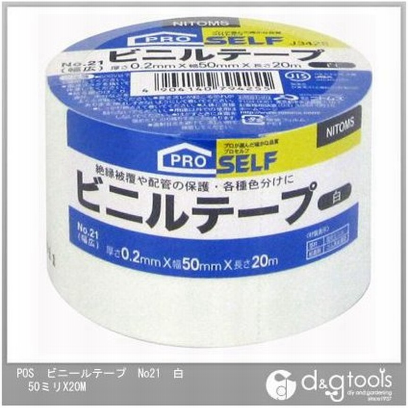 超人気 専門店 ビニールテープ 黄 幅１９ｍｍｘ長さ１０ｍ ３個入 種類指定不可 discoversvg.com