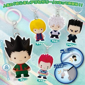 正版 萬代扭蛋 HUNTER X HUNTER角色造型標記小掛飾萬代奇犽小傑傘掛 西索