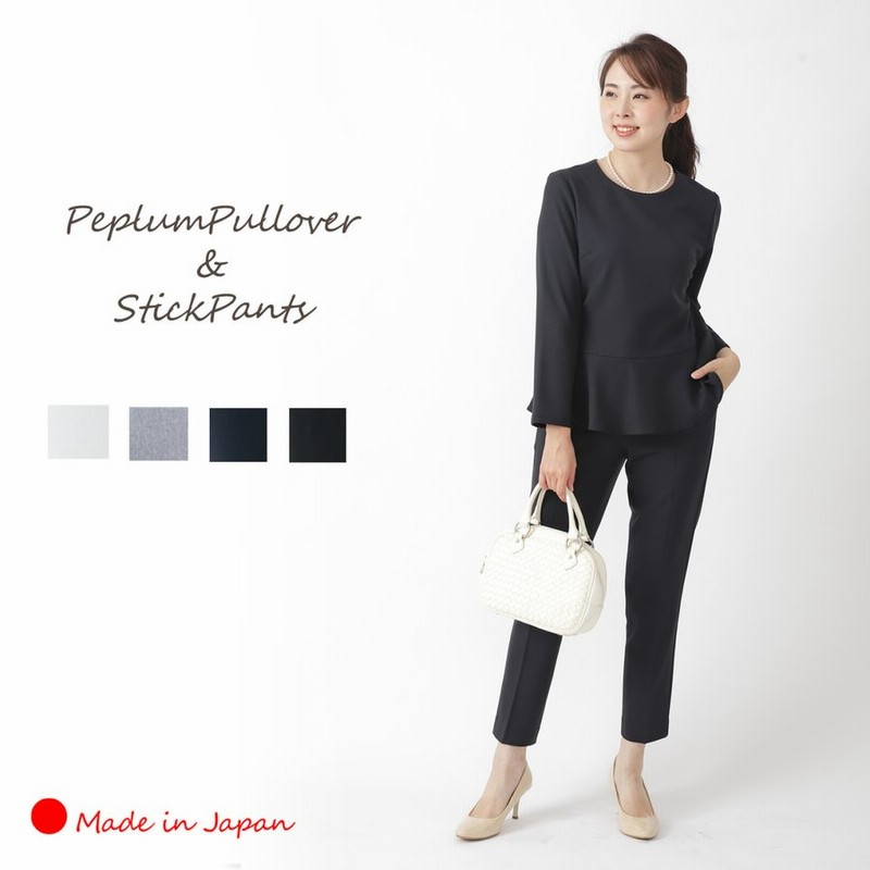日本製 パンツスーツ レディース フォーマル 七五三 卒業式 服 母 入学式 服装 ママ 30代 40代 コーデ ペプラム パンツ セットアップオフィス 通販 Lineポイント最大0 5 Get Lineショッピング