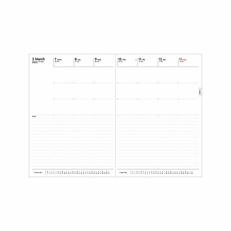 直営店限定 手帳 22 スケジュール帳 12月始まり 週間ノート セミa5 リフィル Edit 通販 Lineポイント最大0 5 Get Lineショッピング