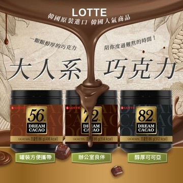 韓國 LOTTE 樂天 骰子巧克力(86g) 款式可選【小三美日】 DS018813 零食 甜點 甜食 生理期
