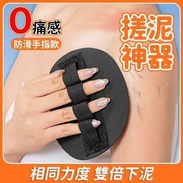 🦌店家推薦🦌 搓澡神器 搓泥神器 洗澡神器 搓澡巾 搓澡皮子 搓澡墊 搓澡圓餅 搓泥皮 洗澡圓餅 去角質神器 刷背
