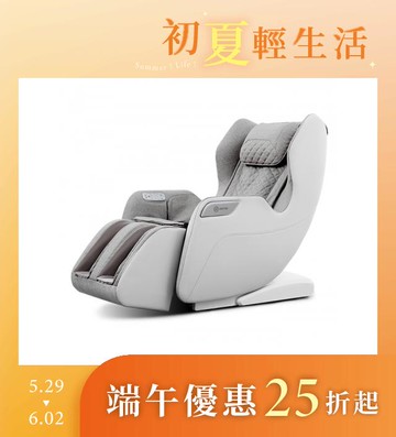 WULA超有力小沙發按摩椅