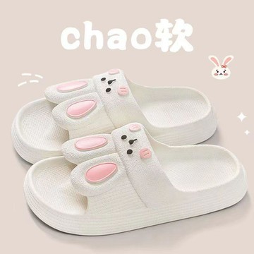 臺灣出貨🔥踩屎感拖鞋女士室內家居家用家居夏季新款靜音防滑浴室涼拖夏天