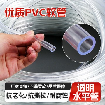 臺灣出貨 可開收據 軟管水管家用防凍防曬牛筋自來水管PVC4分6分1寸加厚澆花魚缸排水