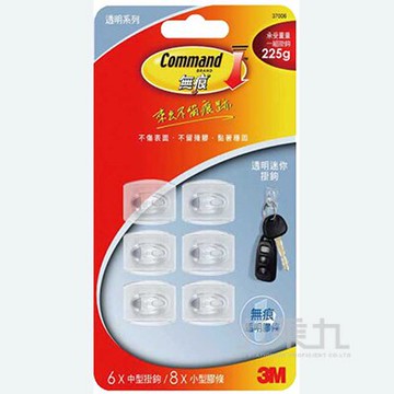 3M 透明迷你掛勾【九乘九購物網】