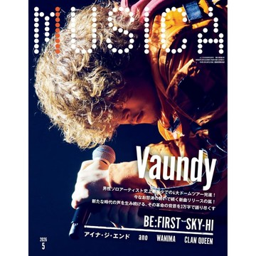 [TP小屋] (全新有貨) 日文雜誌 MUSICA ムジカ 日本流行音樂誌 2026年5月 Vaundy 封面特集