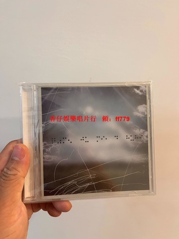 全新未拆封 周云蓬 沉默如迷的呼吸 CD 華語民謠經典 限量珍藏版 歌手專輯 絕版唱片 音樂收藏