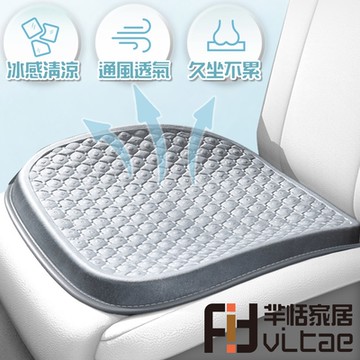 FitVitae羋恬家居 超薄冰感清涼坐墊/蜂巢減壓美臀坐墊