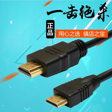 海雀mini hdmi轉標準HDMI 轉迷你hdmi小轉大轉接線平板電視高清線
