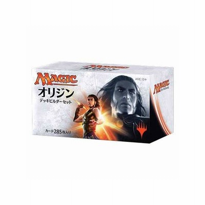 新品即納 Tcg マジック ザ ギャザリング マジック オリジン デッキビルダーセット 日本語版 20150717 通販 Lineポイント最大0 5 Get Lineショッピング