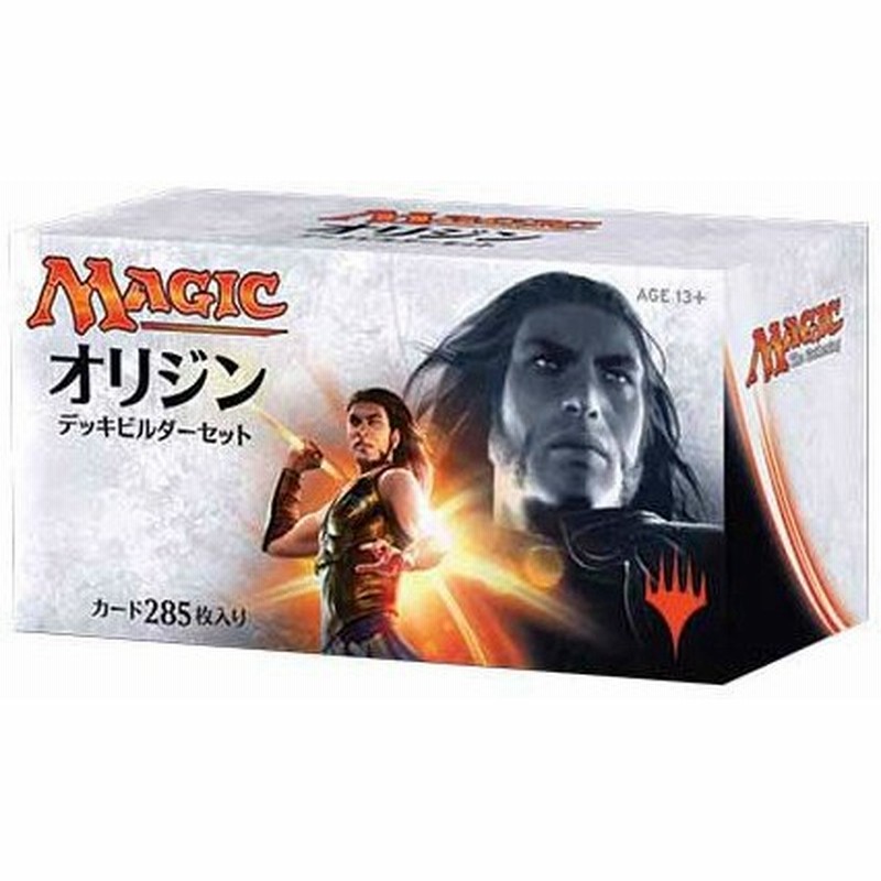 新品即納 Tcg マジック ザ ギャザリング マジック オリジン デッキビルダーセット 日本語版 通販 Lineポイント最大0 5 Get Lineショッピング