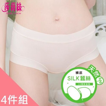 【莎莉絲】超柔天絲棉 搭配蠶絲褲底 零著感中腰內褲 (4件組)