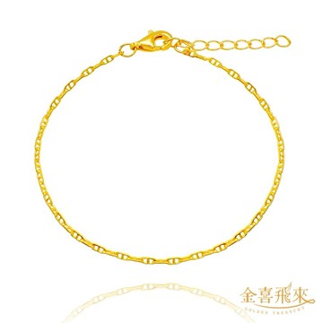 【金喜飛來】黃金手鍊豬鼻延長鍊款(0.45錢±0.03)【快速出貨】