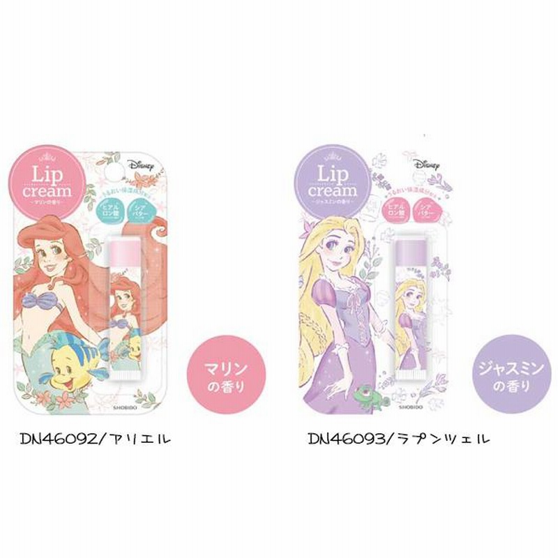 ディズニー プリンセス 香り付き リップクリーム 保湿成分配合 女の子 キッズコスメ キャラクター 粧美堂 ネコポス可 通販 Lineポイント最大0 5 Get Lineショッピング