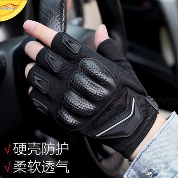 機車手套 防水手套 防風手套 騎士手套 摩託車手套 騎車手套 觸控手套半指騎行手套男士開車防滑露指機車 UNCW