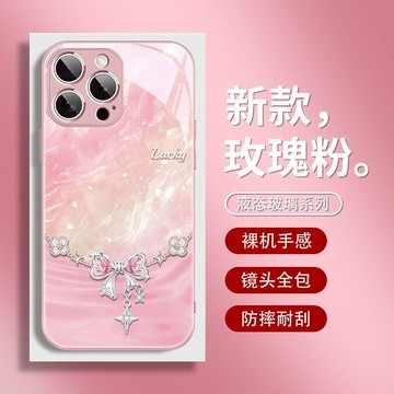 蝴蝶結項鏈 液態玻璃 手機殼 適用 三星 S25 S24 S23 S22 S21 Note20 Note10 保護殼