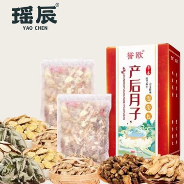 【YAOCHEN 瑤辰】40gX10入-產後月子草本泡浴包(泡浴包 產後泡腳包 暖身禦寒排惡露)