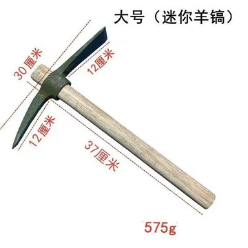 【滿99出貨】 戶外露營多功能小羊鎬 耐用十字鎬 挖土開荒小鎬 簡單鍛打羊鎬 優質