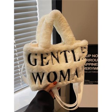 冬季毛絨包包女2025新款刺繡字母毛毛手提包ins百搭單肩斜挎小包