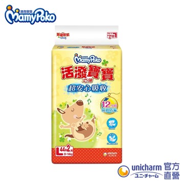 滿意寶寶 活潑寶寶紙尿褲 (L / XL / XXL) 箱購 (黏貼型尿布)│嬌聯官方旗艦店