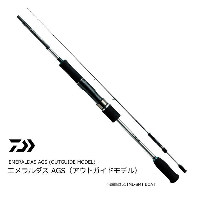 ダイワ エメラルダスAGS 511M-SMT BOAT ティップランロッド