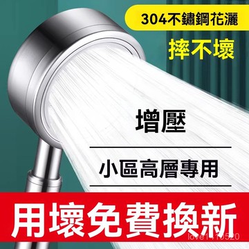 蓮蓬頭 花灑 淋浴蓮蓬頭 加壓蓮蓬頭 增壓蓮蓬頭 增壓花灑 304不銹鋼雙渦輪增壓花灑噴頭超強加壓大出水量浴室淋浴