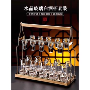 中式輕奢高端玻璃白酒杯分酒器套裝酒具飯店家用小號一口杯子酒盅