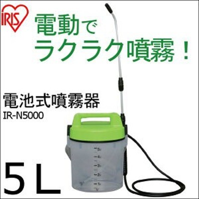 加工 園芸用 噴霧器の検索結果 | LINEショッピング