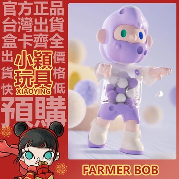 【小穎玩具】FARMER BOB VANTA ZOMBIE BOB 150% 絨化 公仔 大體 大娃 擺件 禮物 收藏