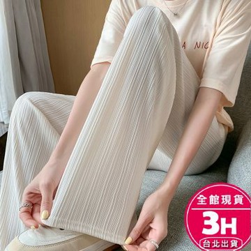 【梨卡】隔日到貨 女裝 【冰絲】長褲 寬褲 闊腿褲 休閒褲垂感休閒寬褲 冰絲褲 夏季薄款直筒褲 GA303【現貨24H】