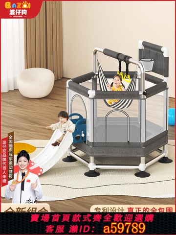 【廠家直銷 可打統編】   蹦蹦床家用兒童室內小孩寶寶跳跳床蹭蹭床家庭小型護網彈跳床靜音