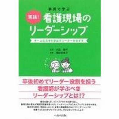 最高の品質 単行本 送料無料 高杉俊一郎講演録 リーダーたちを育てたリーダー 吉田松陰に学ぶリーダーシップ 高杉俊一郎 社会 政治 Cdaves Pt